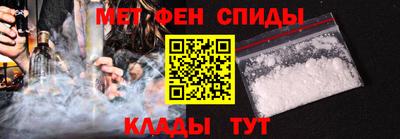 альфа пвп VHQ Азнакаево