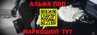 амф Абинск
