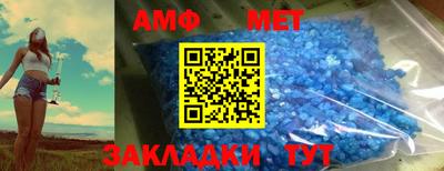 альфа пвп VHQ Азнакаево