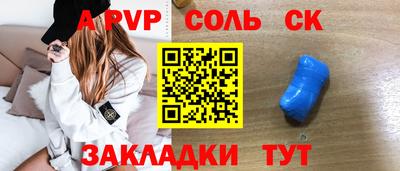 альфа пвп VHQ Азнакаево