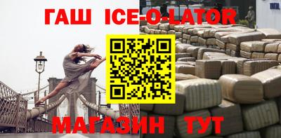 ешки Абакан