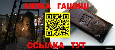 амф Абинск