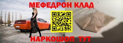ешки Абакан