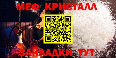 альфа пвп VHQ Азнакаево