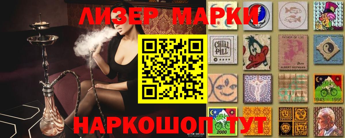ЛСД экстази кислота  Вход с VPN  Алексин 