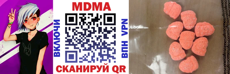 MDMA молли  Алексин 