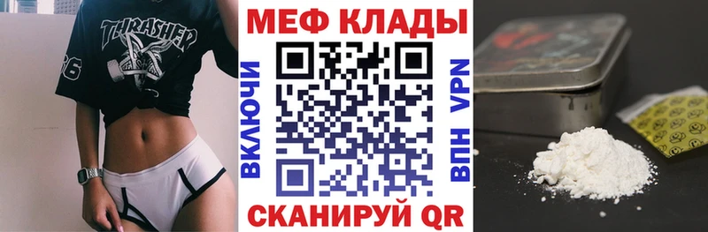 Меф кристаллы наркошоп Алексин