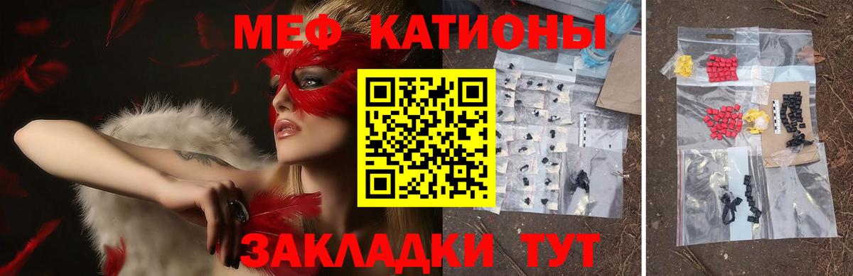 Алексин  Мефедрон  Меф кристаллы  Вход с VPN  МЕФ мука  дарнет шоп  МЕФ 