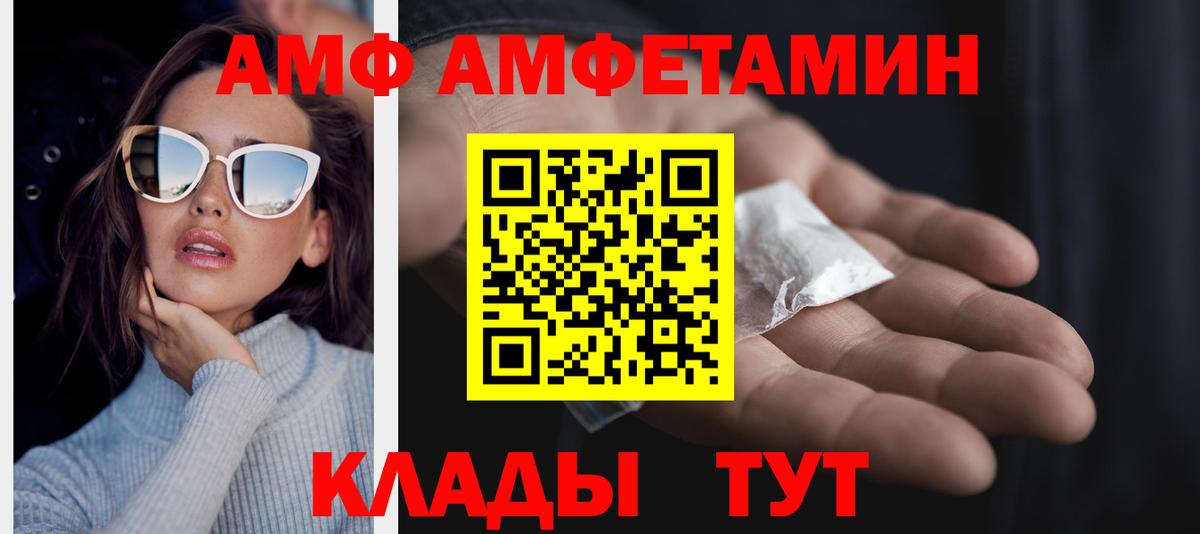 Первитин витя Алексин