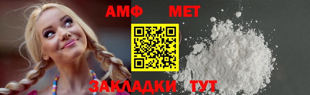 Алексин  МЕТАМФЕТАМИН мет  Вход с VPN 
