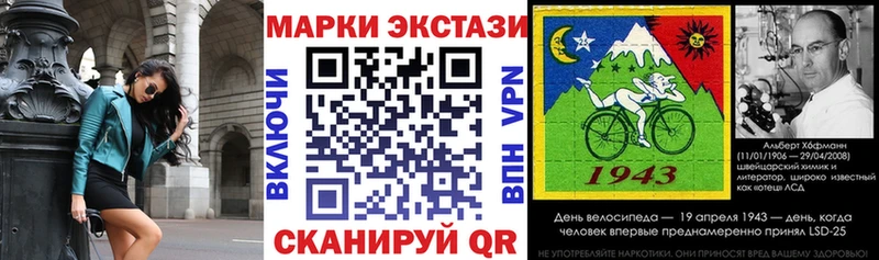 Марки 25I-NBOMe 1,5мг  Алексин 