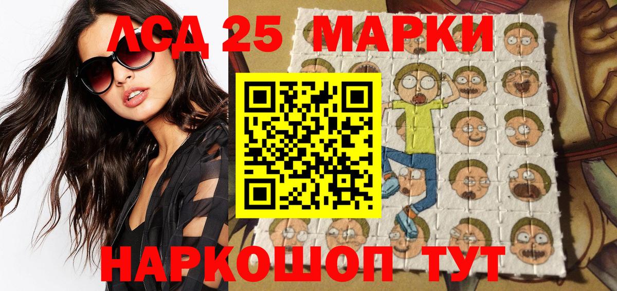 Марки N-bome 1500мкг Алексин