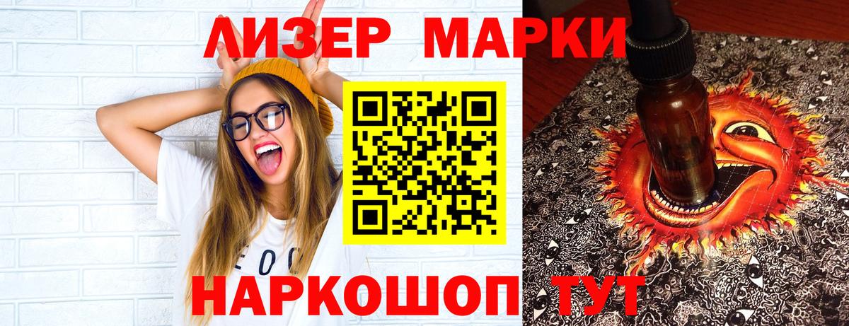 Алексин  Марки 25I-NBOMe 1,8мг  Наркотические марки  Вход с VPN 
