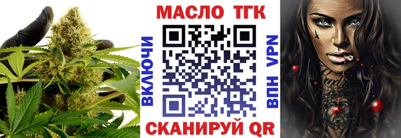 Дистиллят ТГК жижа Алексин