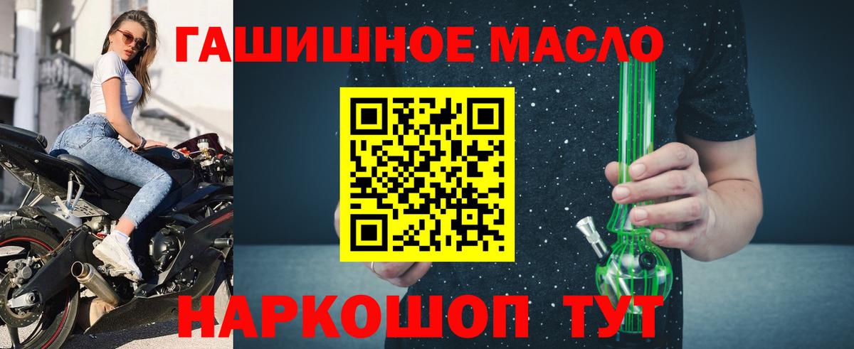 закладки  Вход с VPN  Алексин  ТГК Wax 