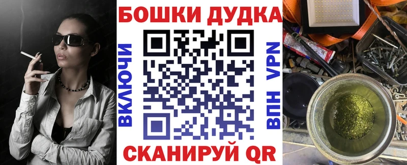 Бошки марихуана Bruce Banner  наркошоп  Алексин 